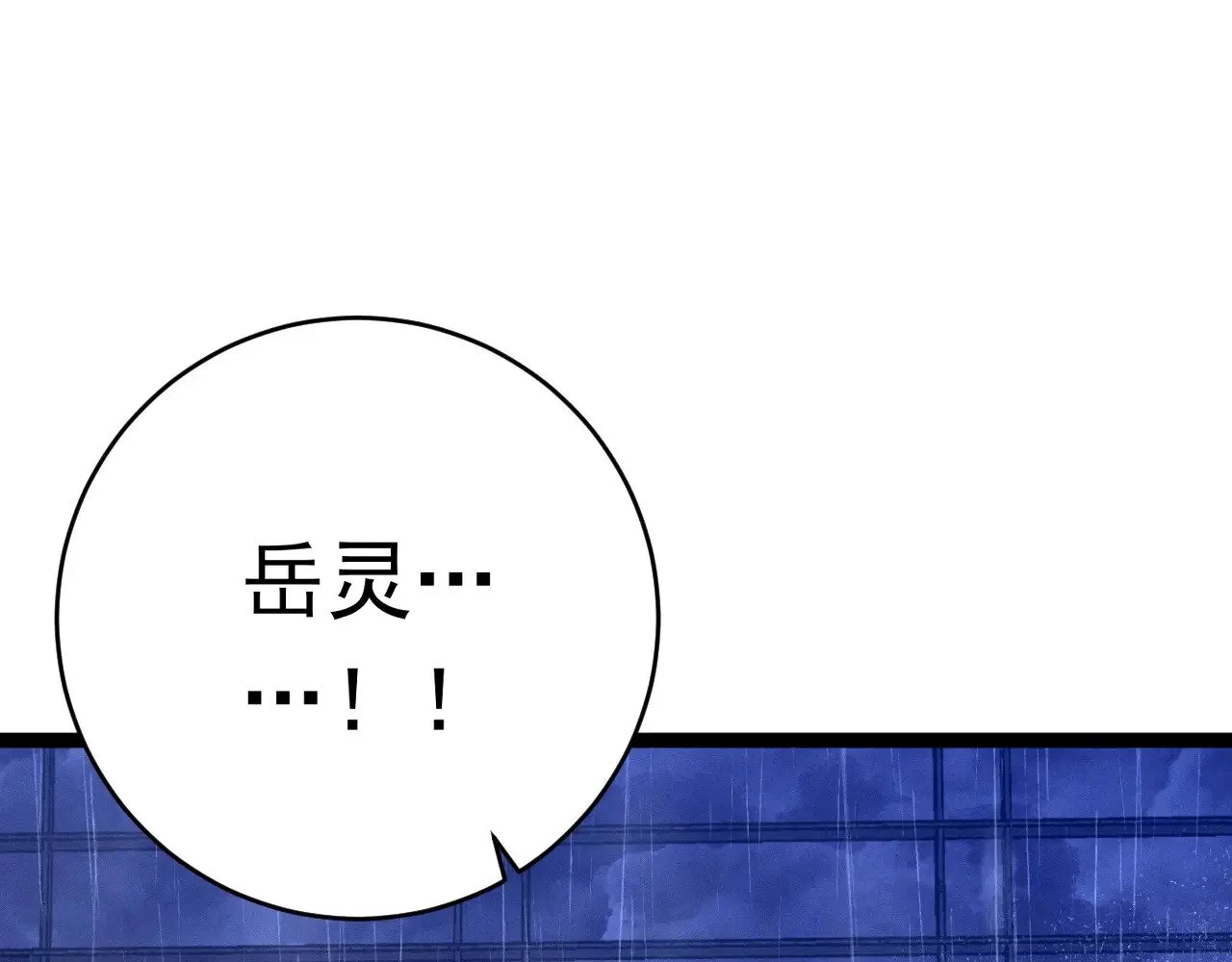 第95话 绑架！78