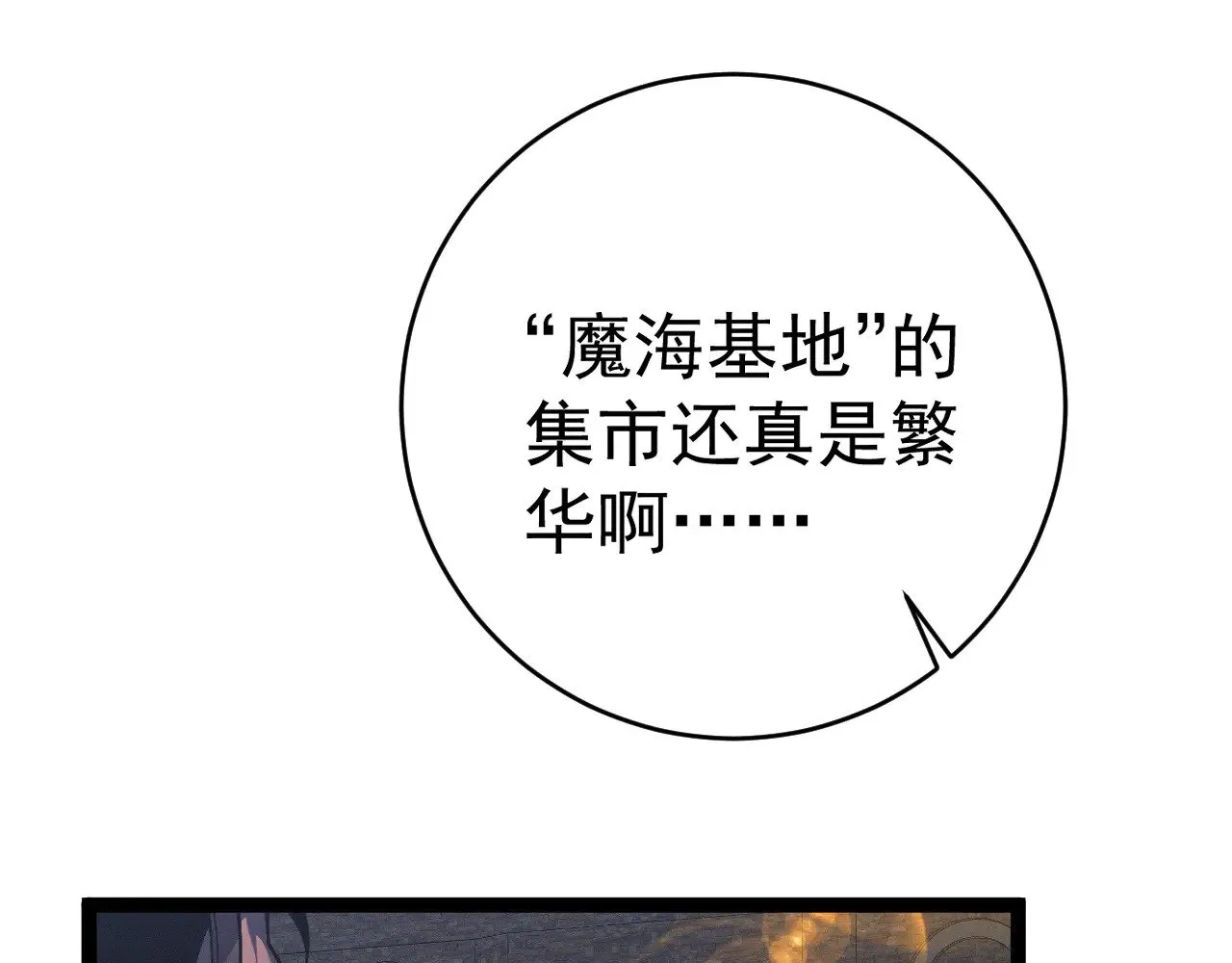 第93话 山雨欲来！！67