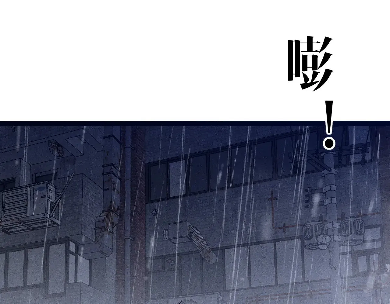 第95话 绑架！17