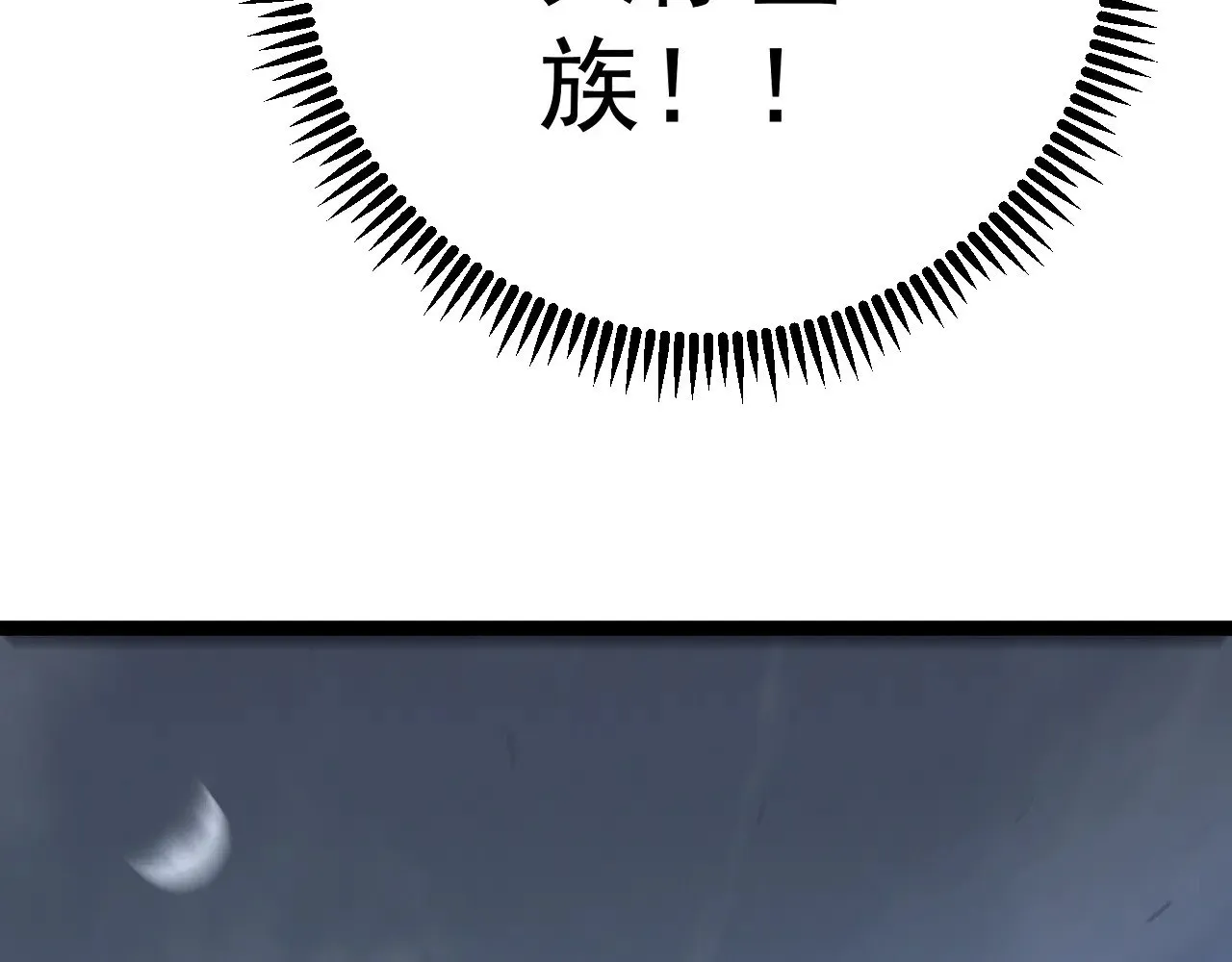 第94话 兄妹危机！119
