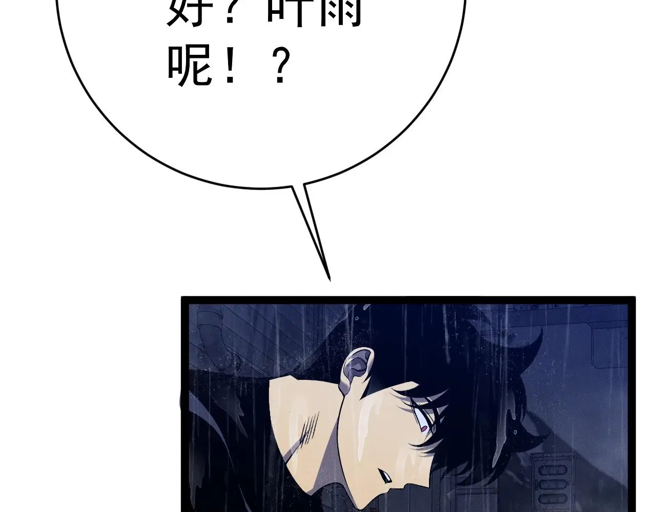 第95话 绑架！31