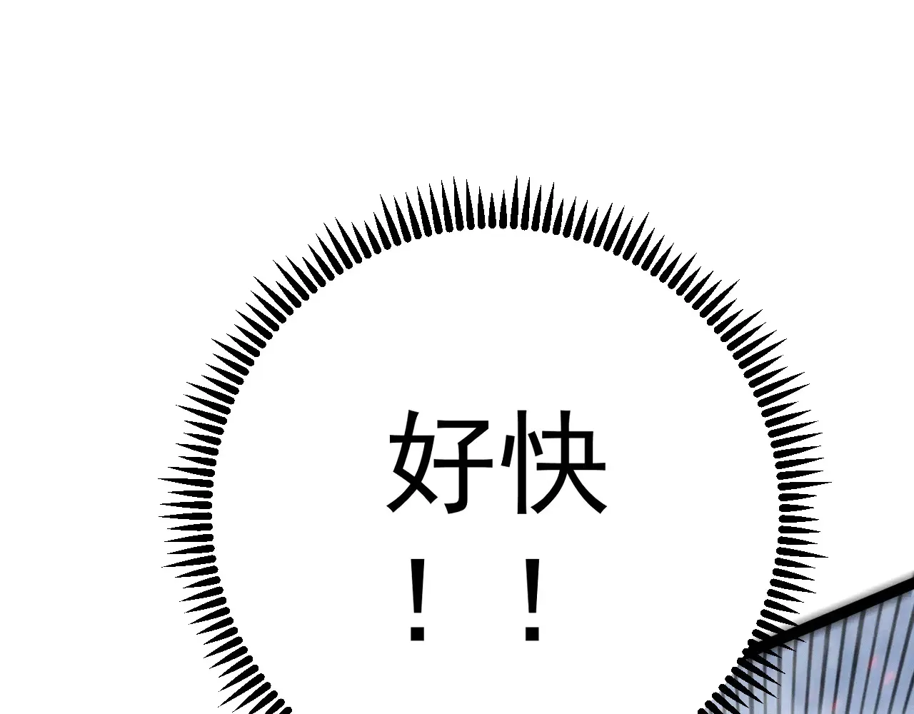 第91话 逆流屋！！136