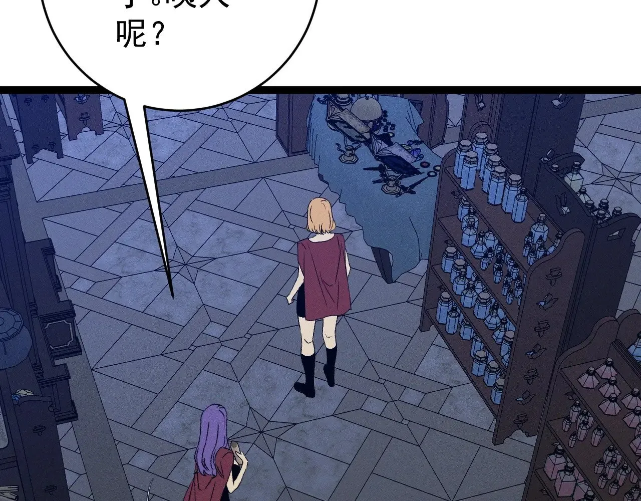 第94话 兄妹危机！100