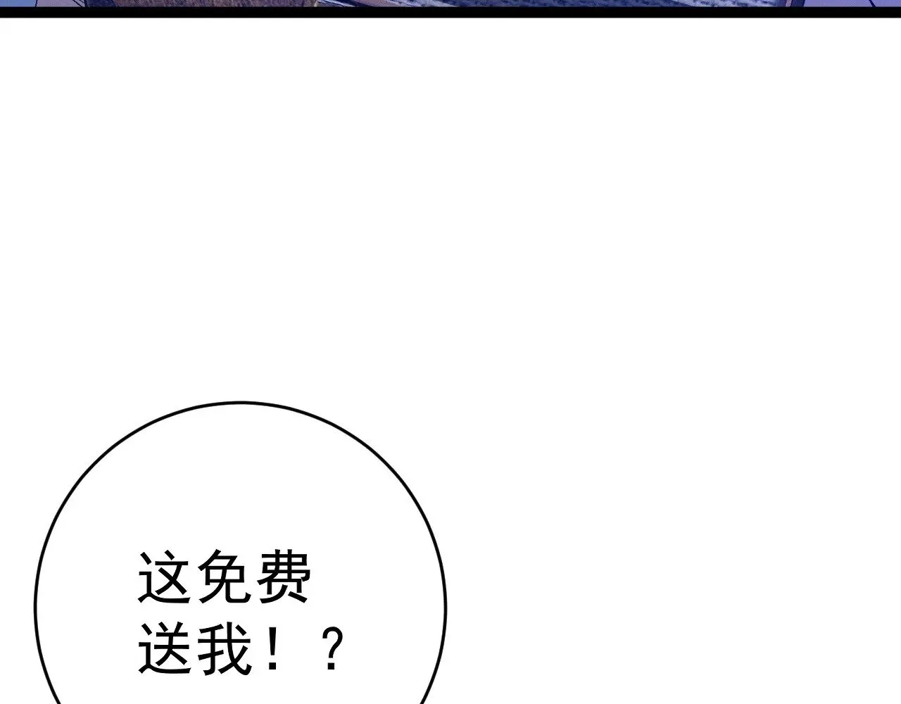 第94话 兄妹危机！69