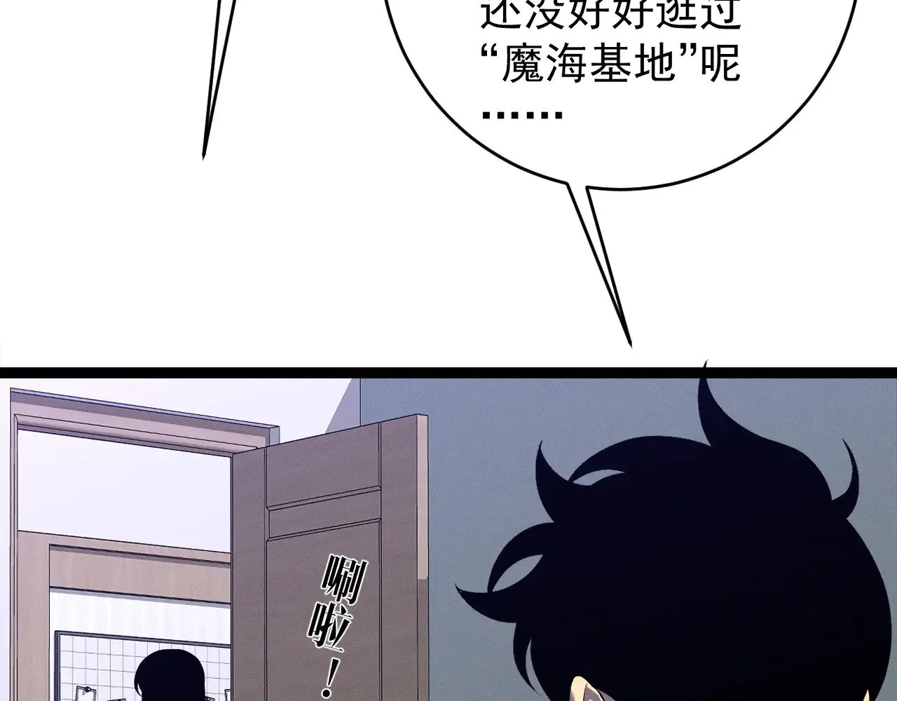 第93话 山雨欲来！！45