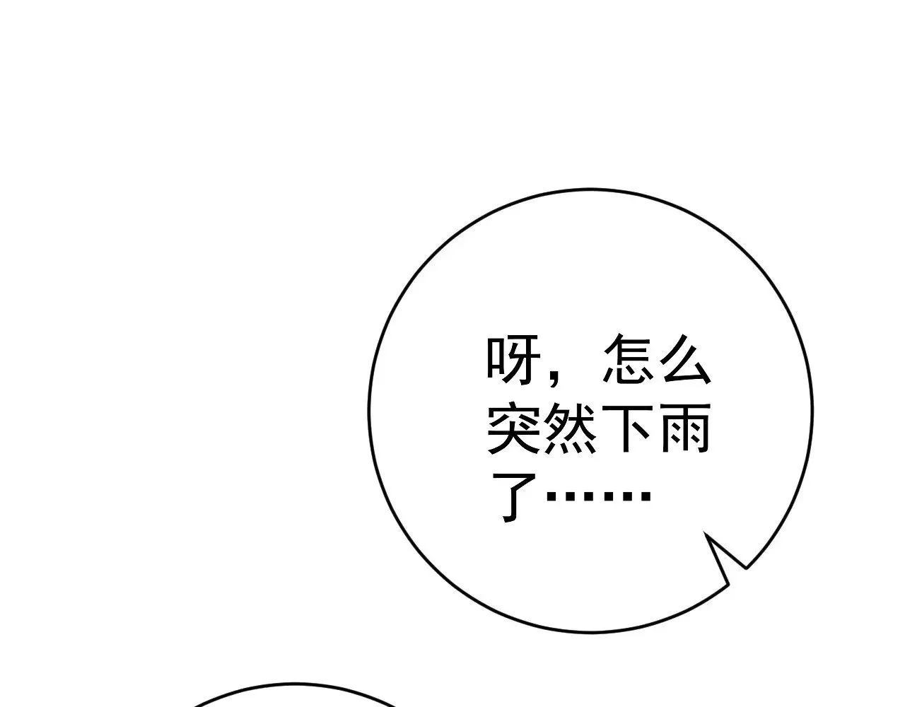 第95话 绑架！5