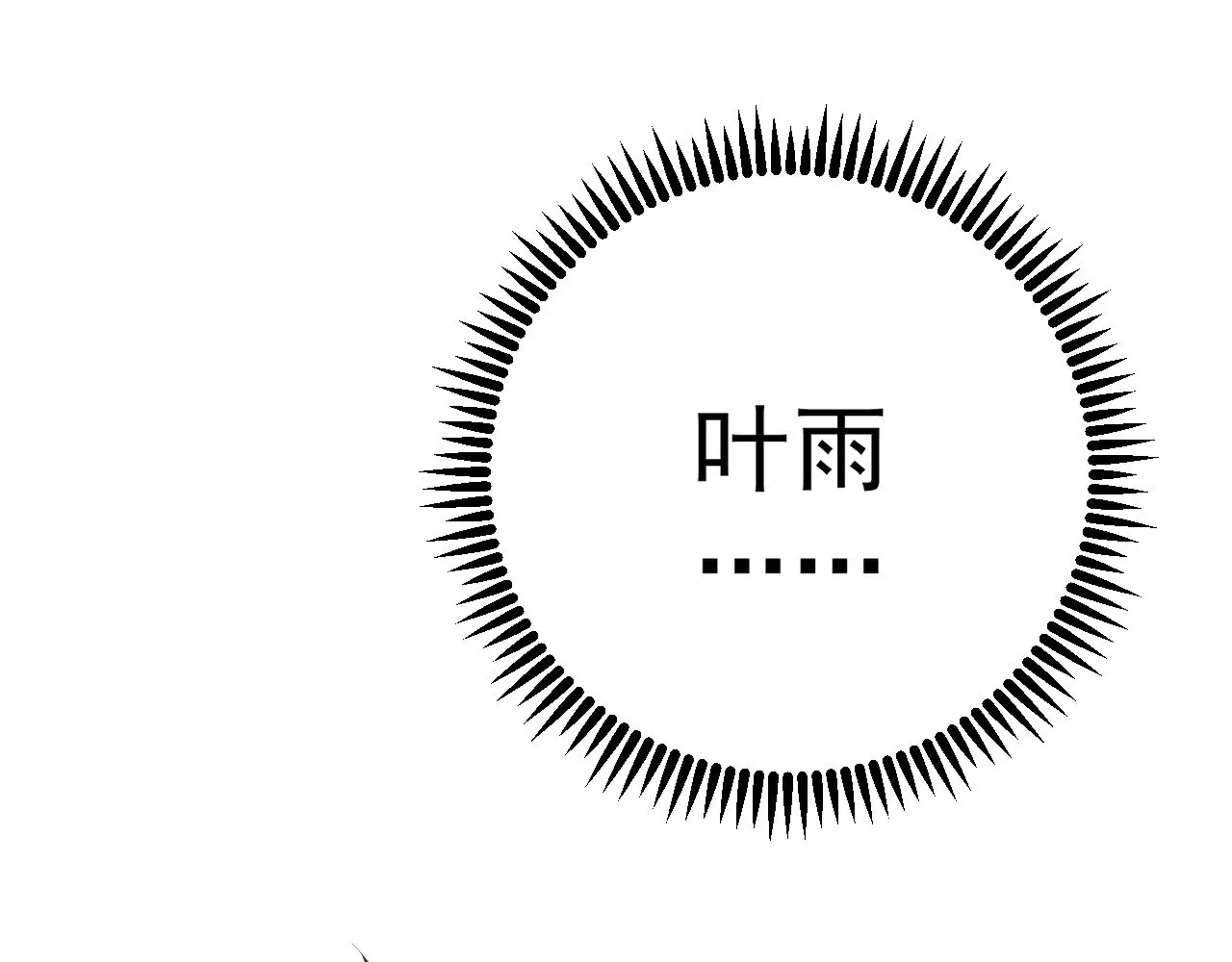 第93话 山雨欲来！！26