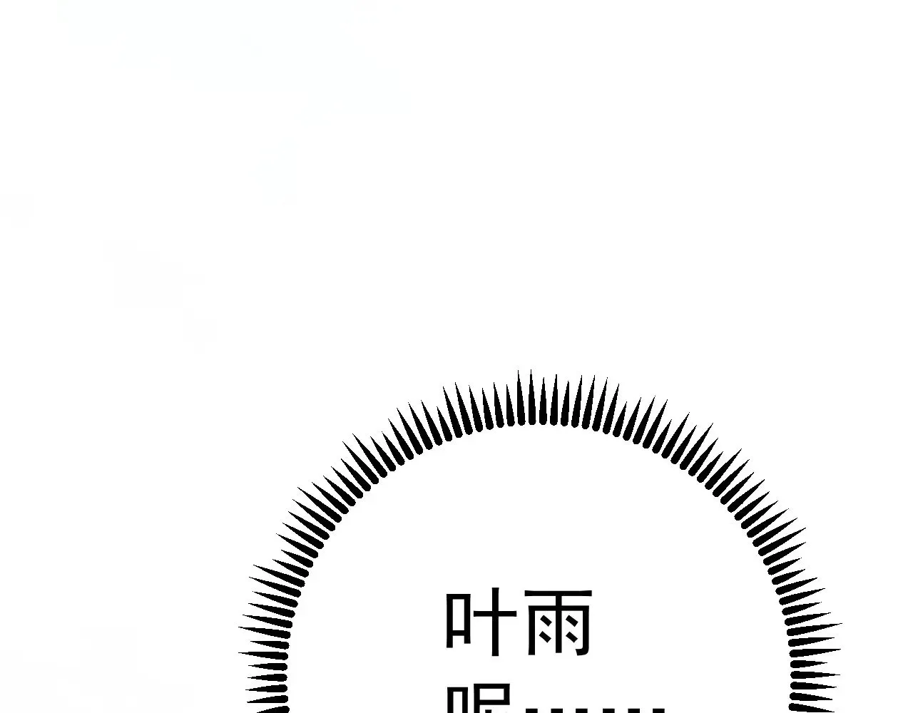 第95话 绑架！21