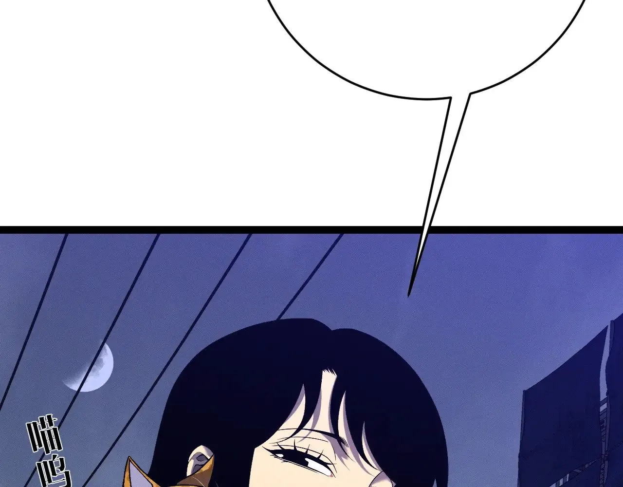 第94话 兄妹危机！9