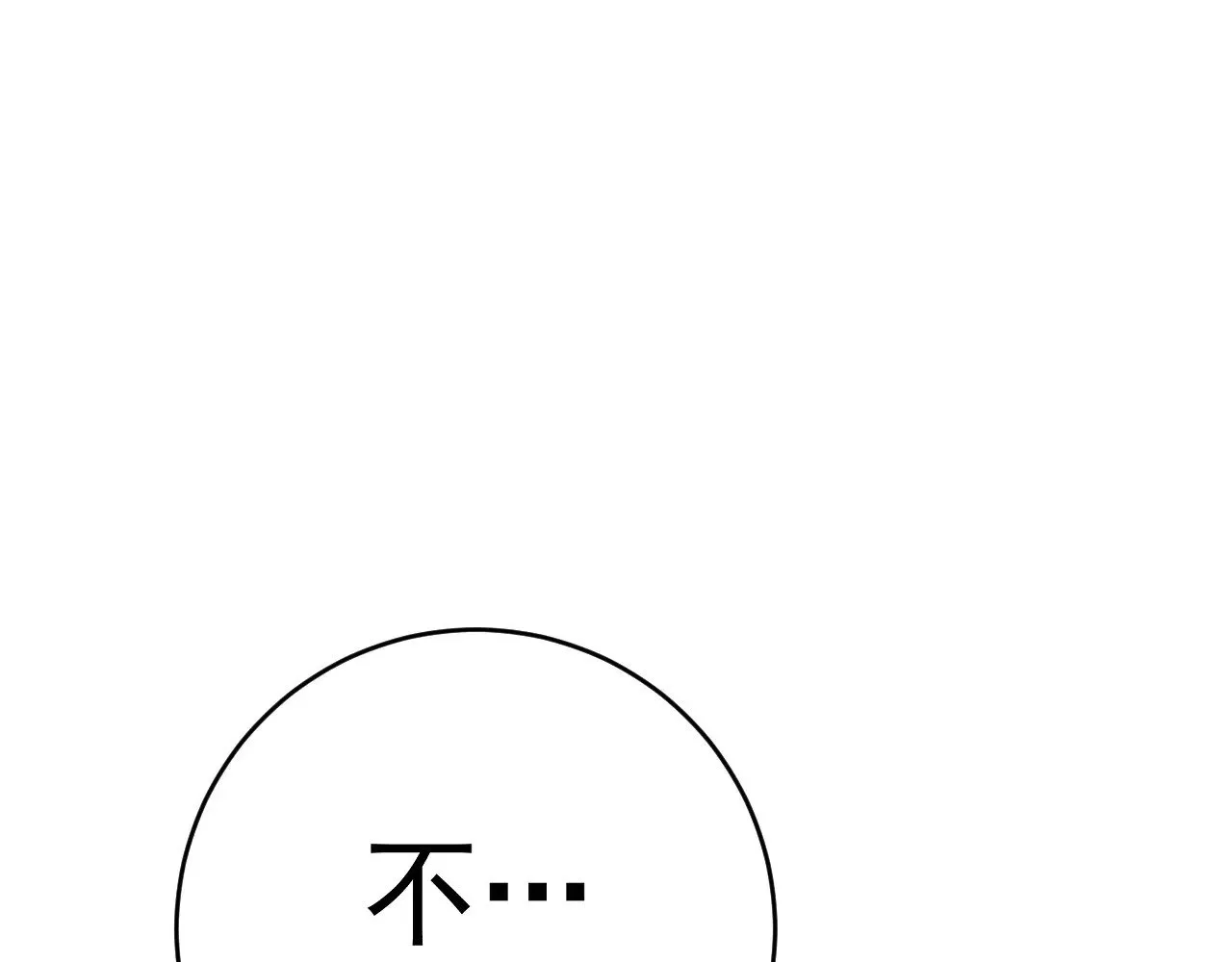 第94话 兄妹危机！133