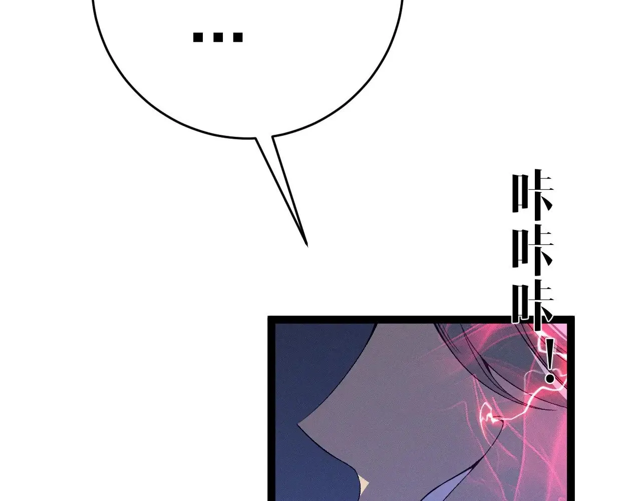 第94话 兄妹危机！134
