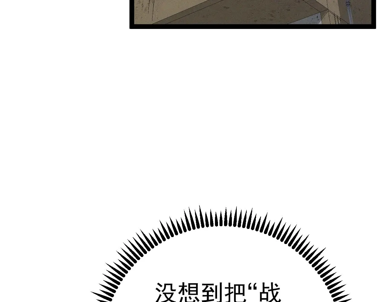 第93话 山雨欲来！！54