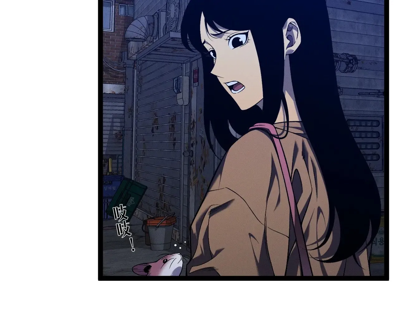 第94话 兄妹危机！54