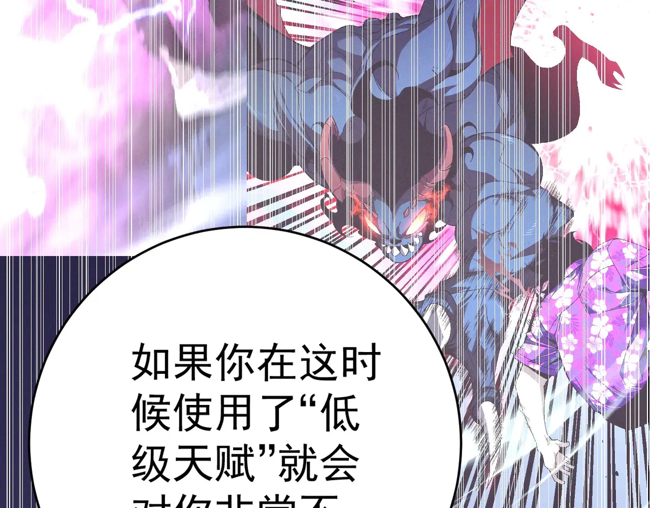 第91话 逆流屋！！44