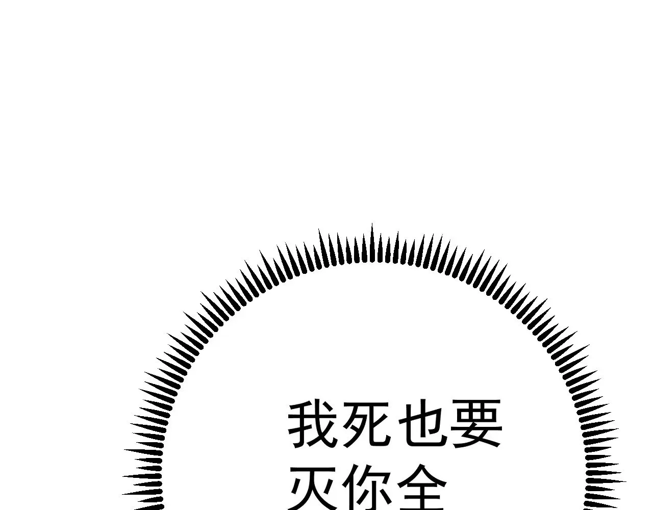 第94话 兄妹危机！118
