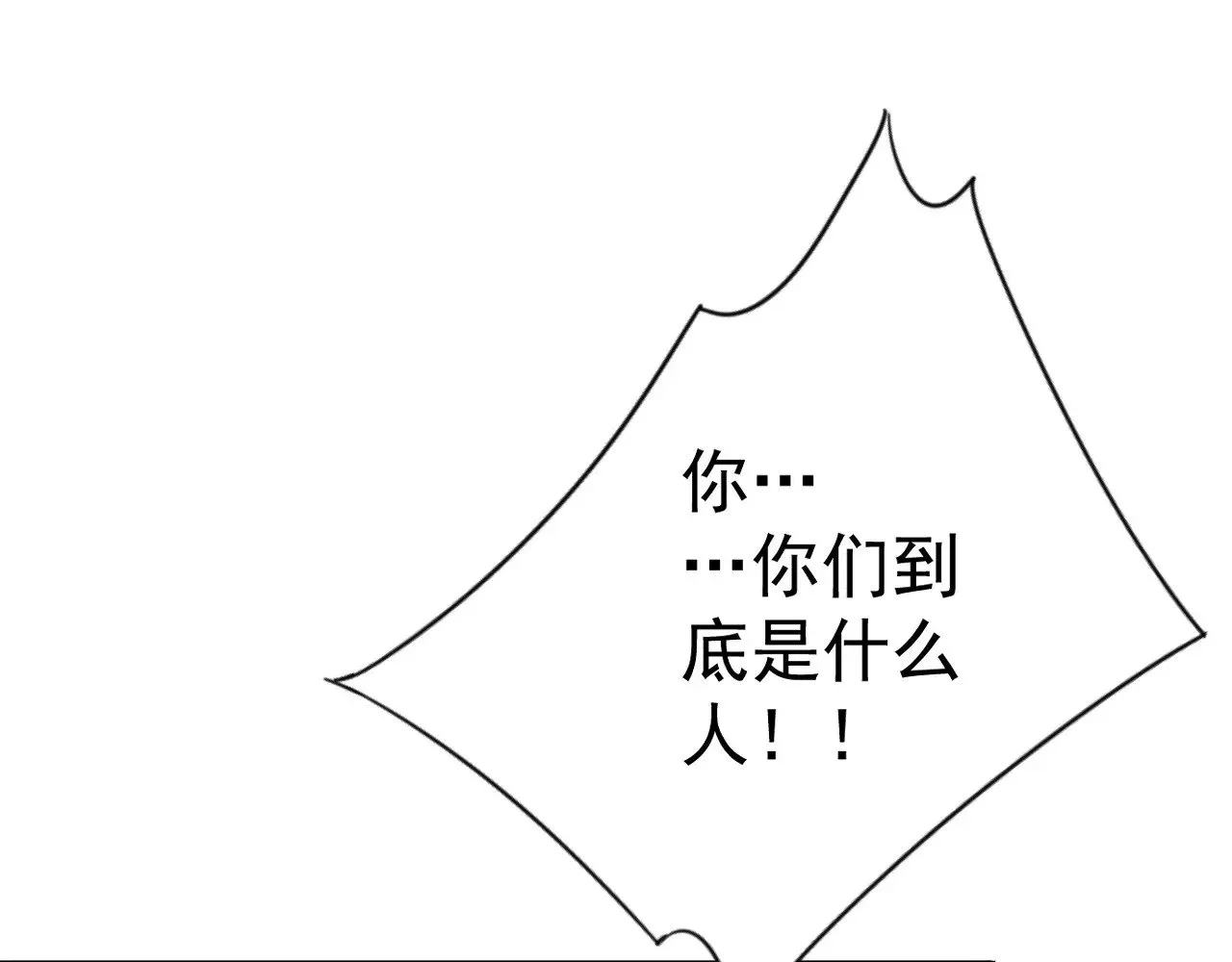 第94话 兄妹危机！128