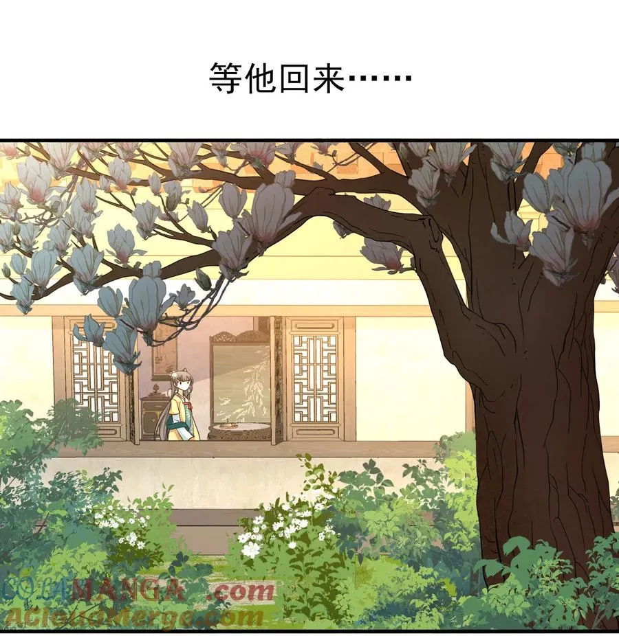 第2季第248话 公主的决定128