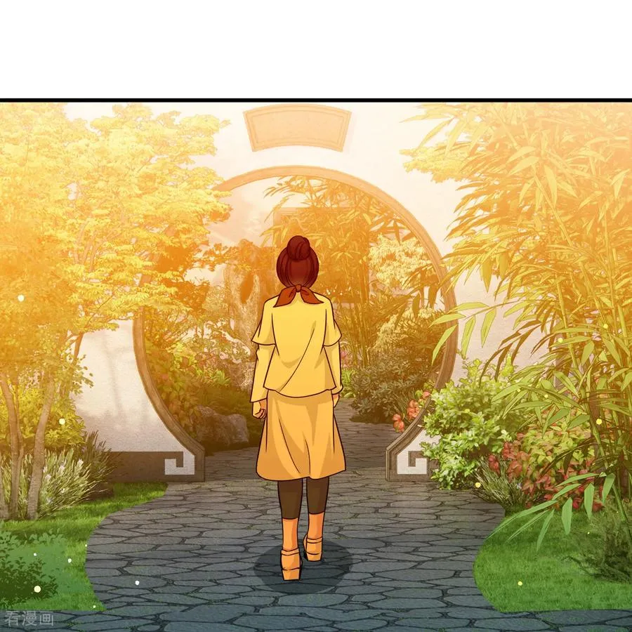 第2季第252话 失踪的委托人233