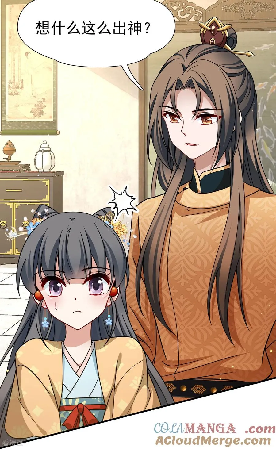 第2季第248话 公主的决定130