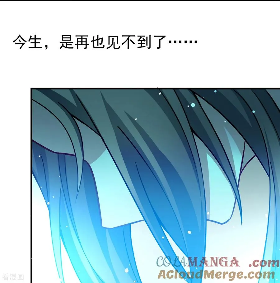 第2季第250话 尘缘尽10
