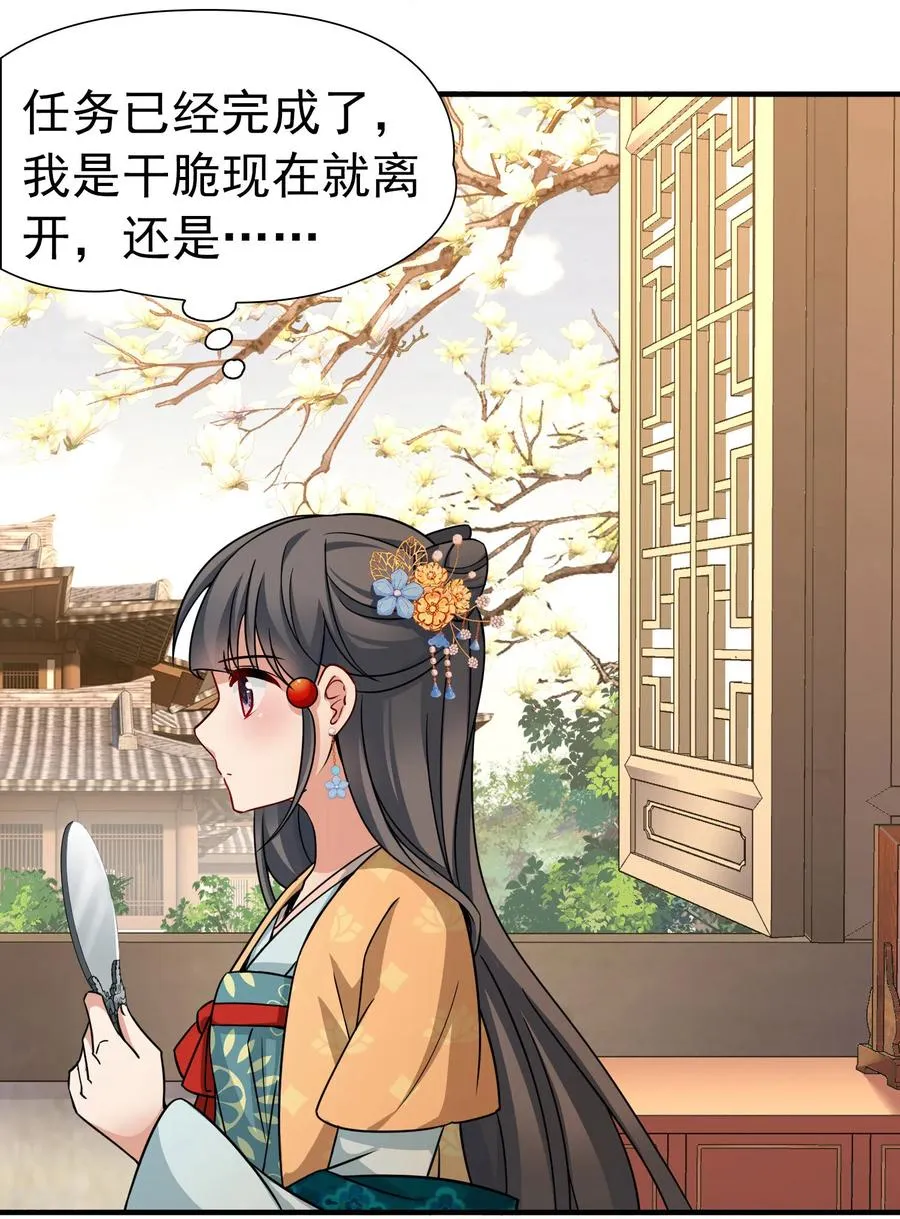 第2季第248话 公主的决定127