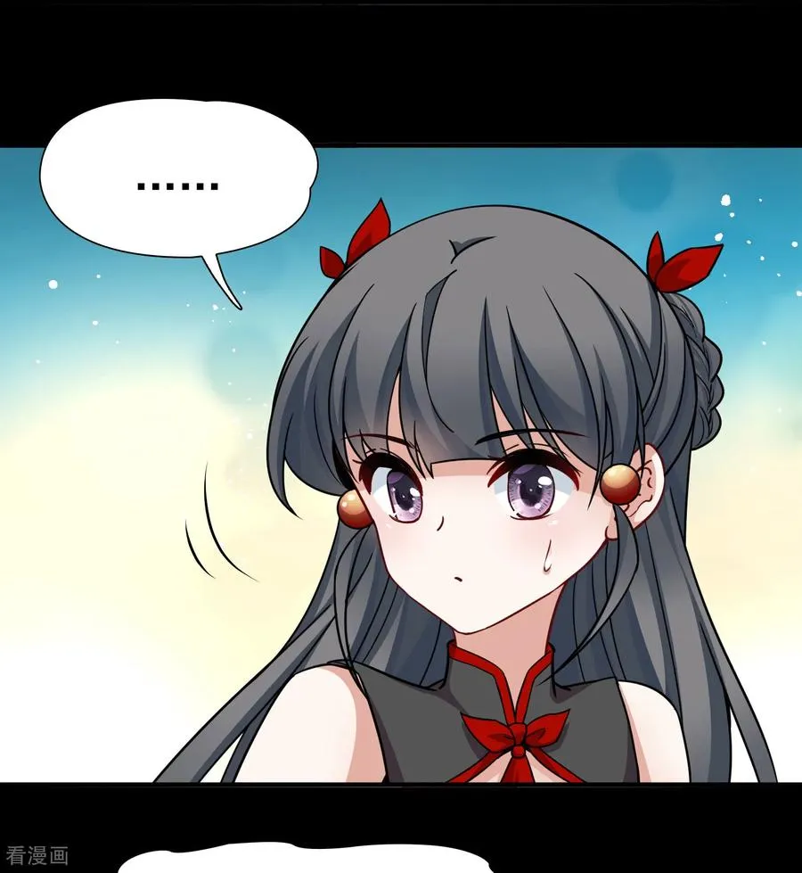 第2季第254话 消失的委托人45
