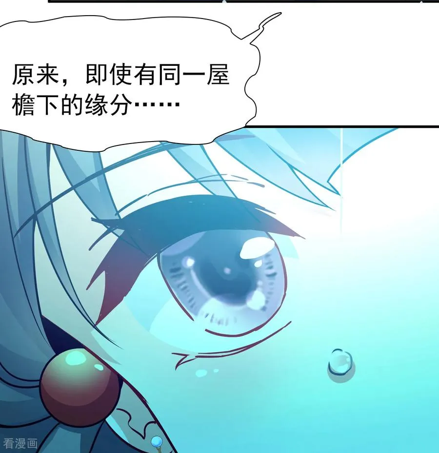 第2季第250话 尘缘尽11