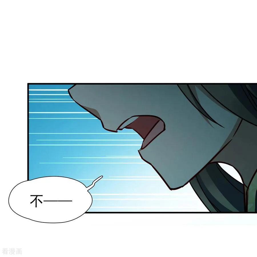 第2季第249话 公主的决定229