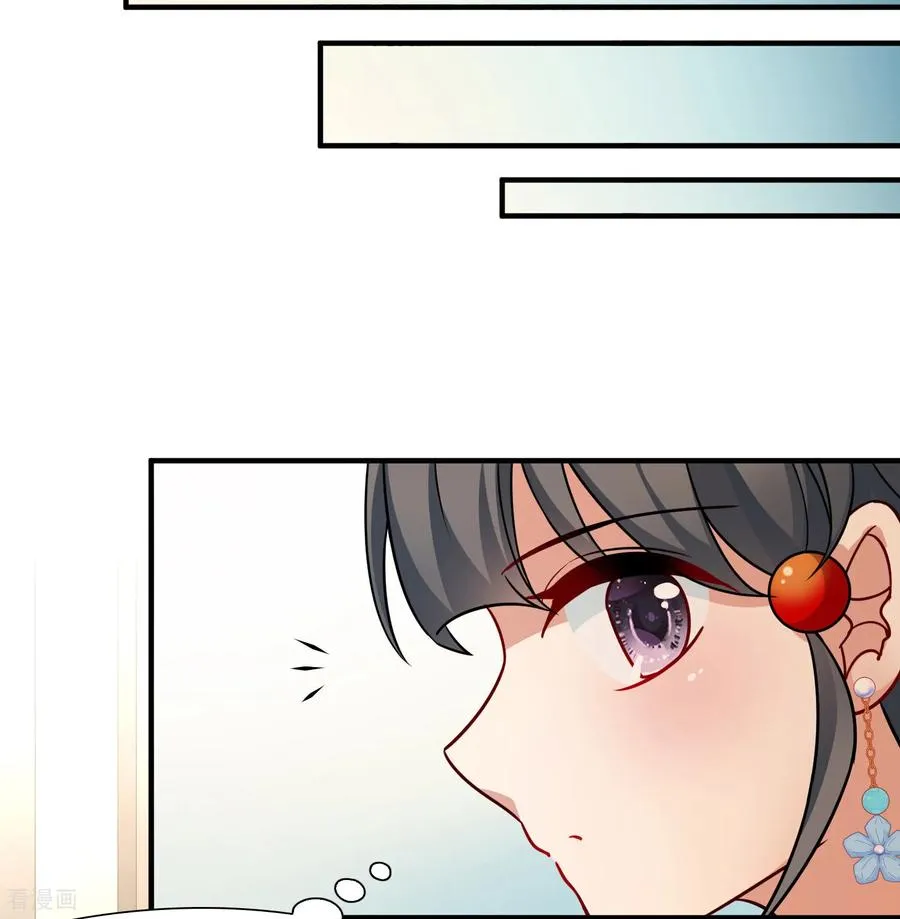 第2季第248话 公主的决定123