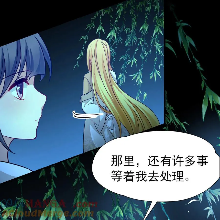 第2季第252话 失踪的委托人212