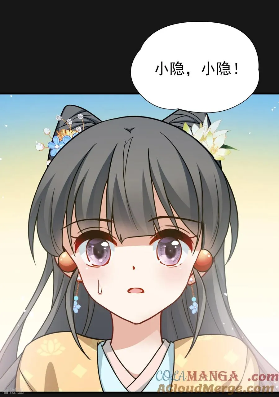 第2季第250话 尘缘尽120