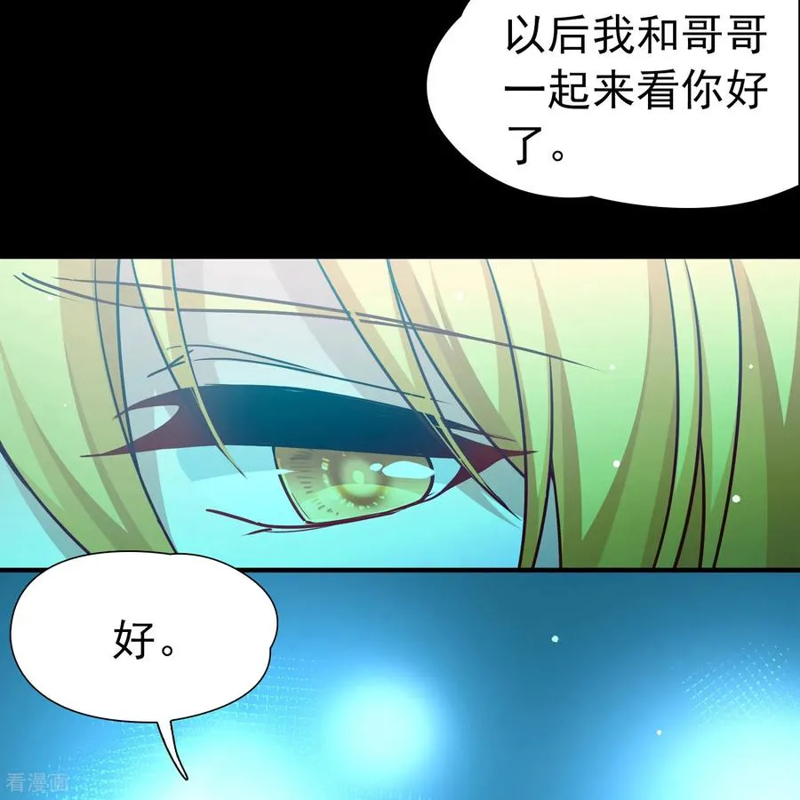 第2季第252话 失踪的委托人215