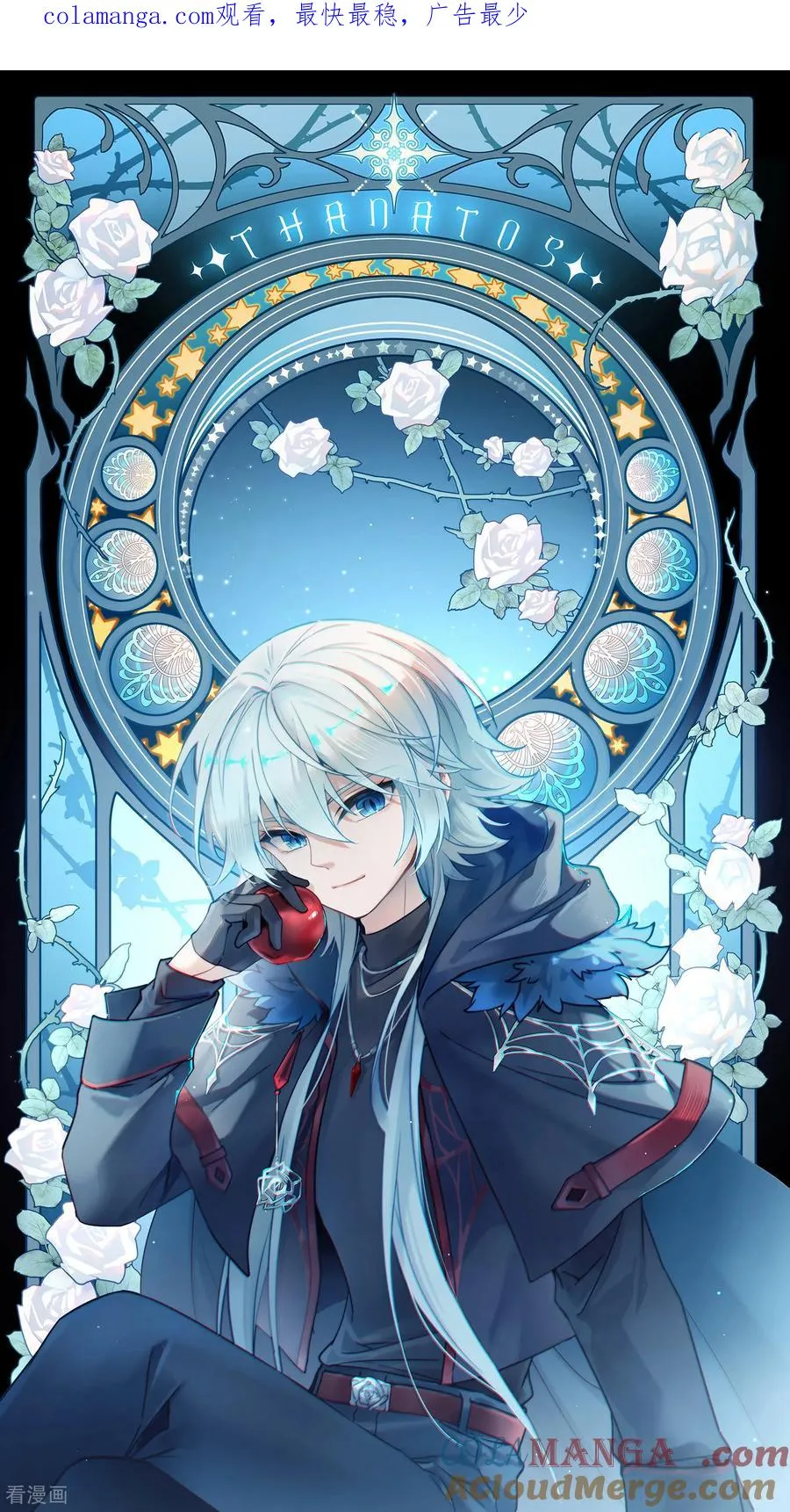 第2季第254话 消失的委托人40