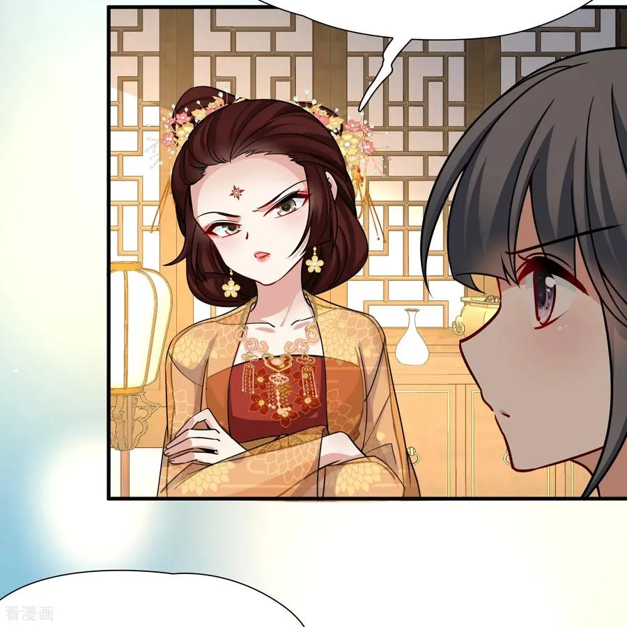 第2季第248话 公主的决定17