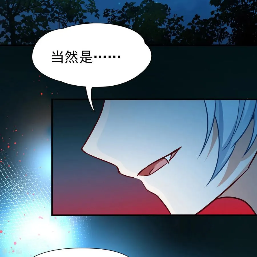 第2季第254话 消失的委托人43