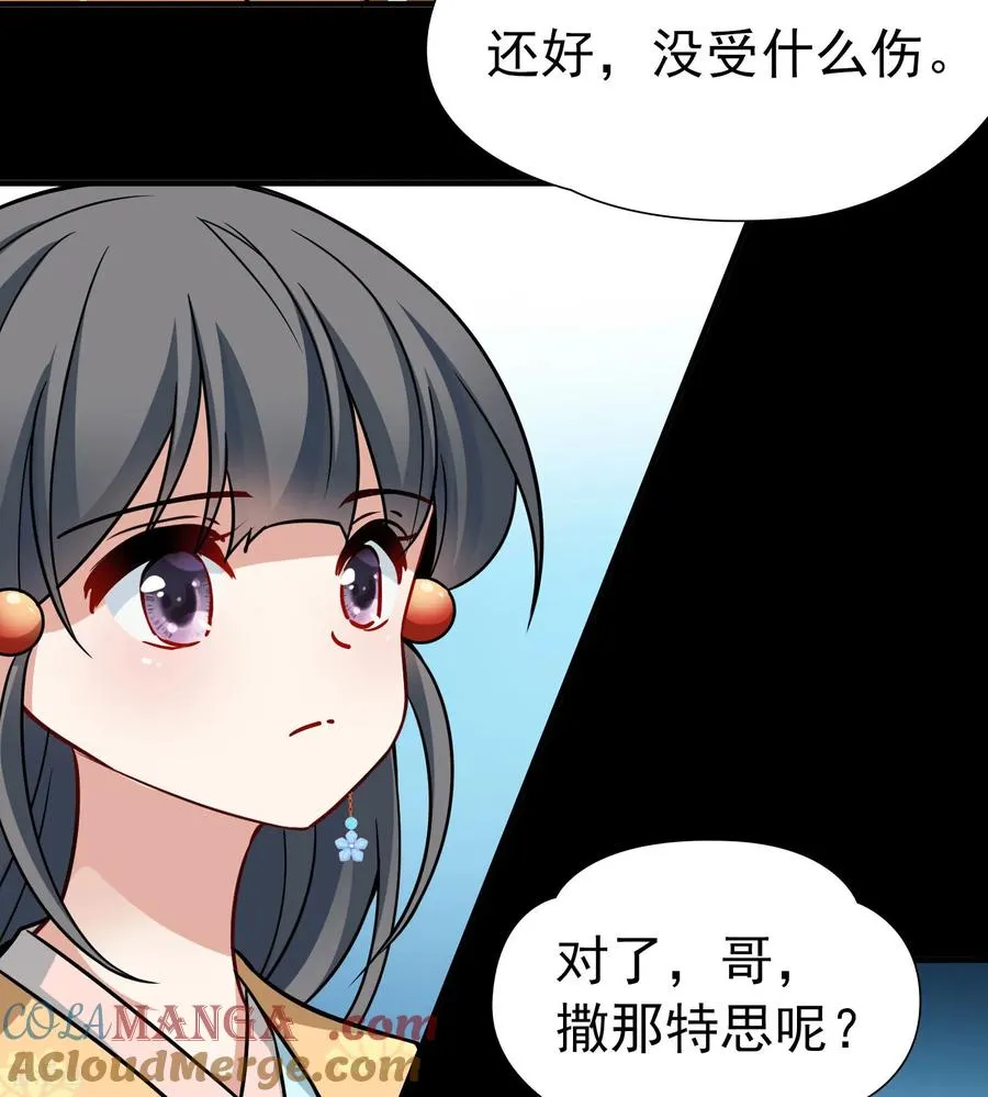 第2季第250话 尘缘尽124