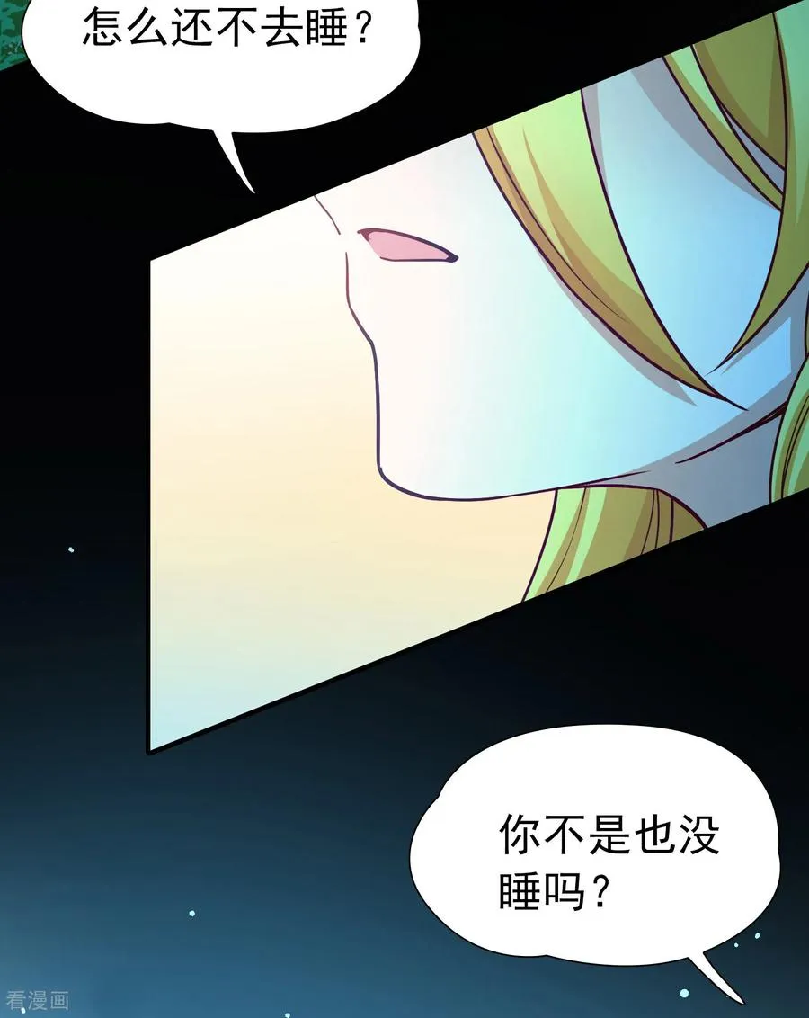第2季第251话 失踪的委托人127