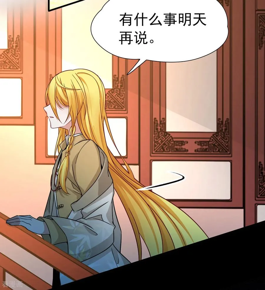 第2季第251话 失踪的委托人119