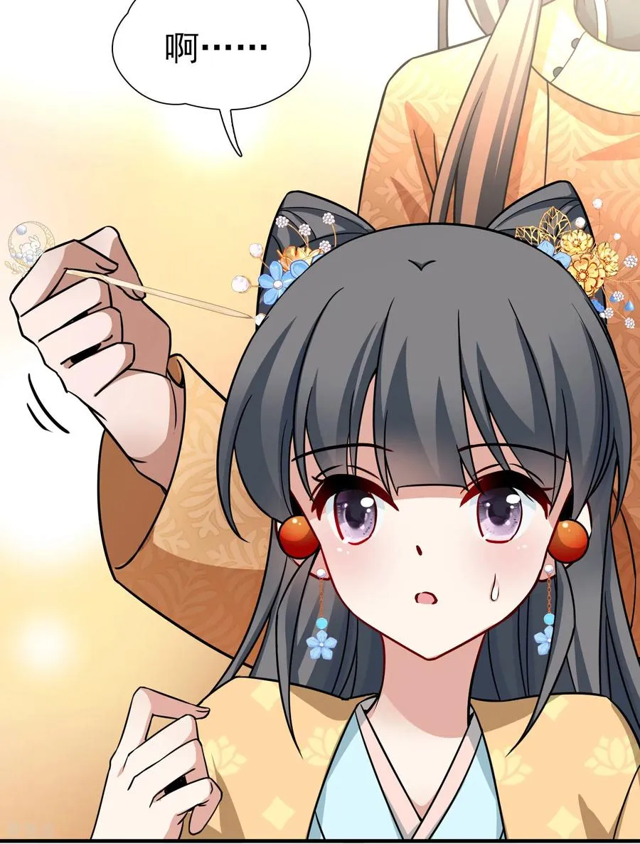 第2季第248话 公主的决定133