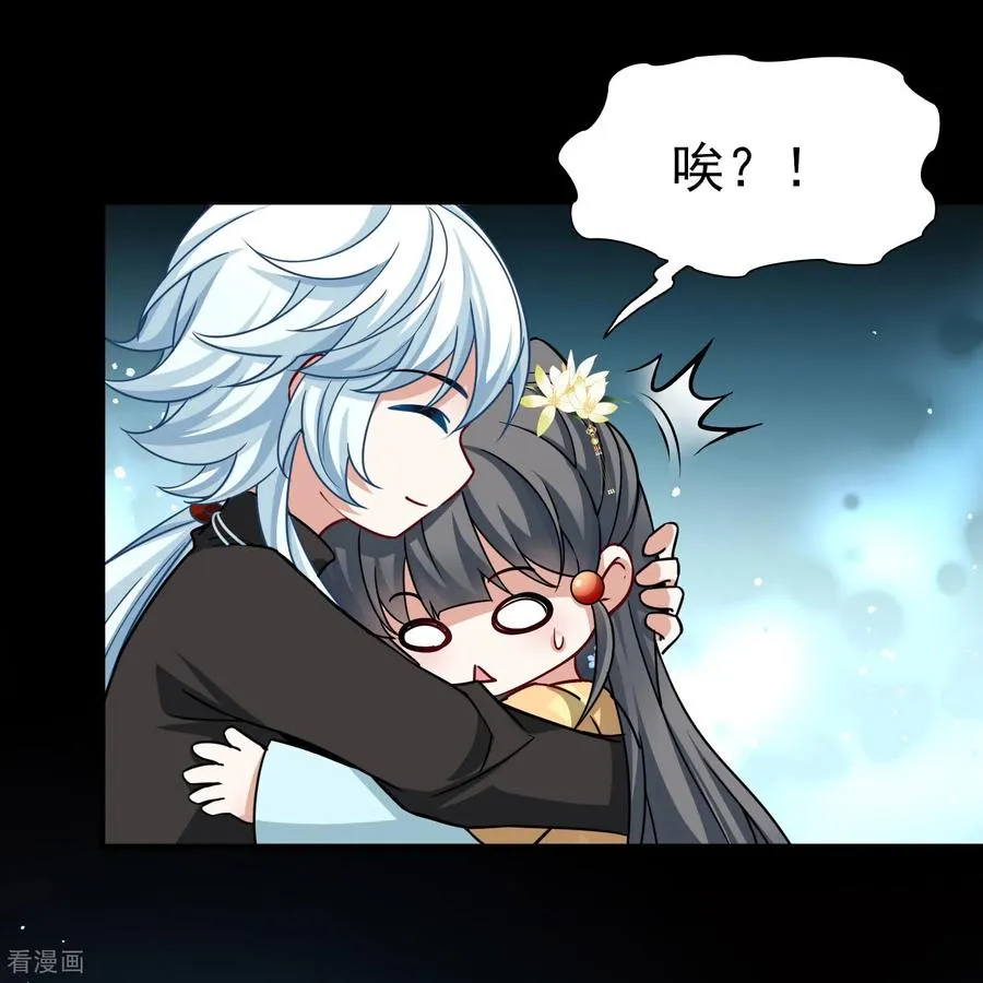 第2季第251话 失踪的委托人13