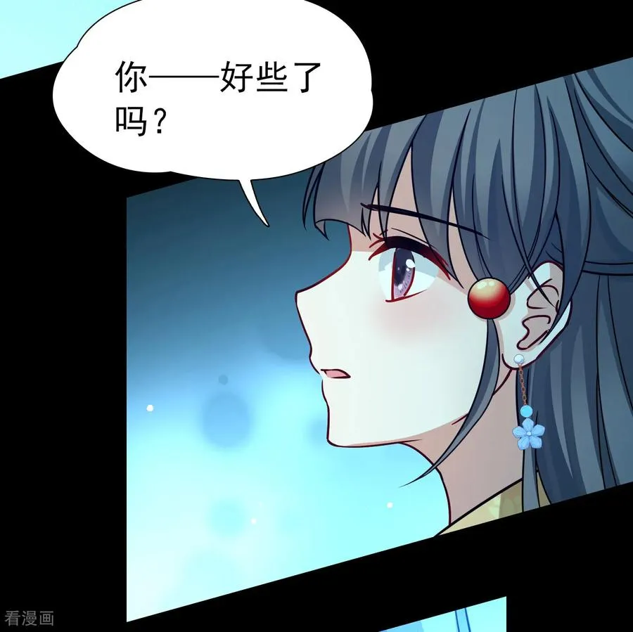 第2季第251话 失踪的委托人19