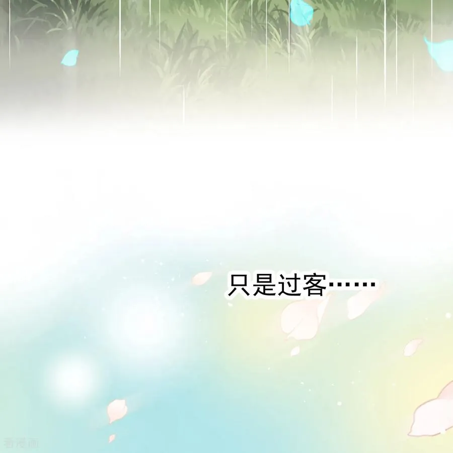 第2季第250话 尘缘尽15