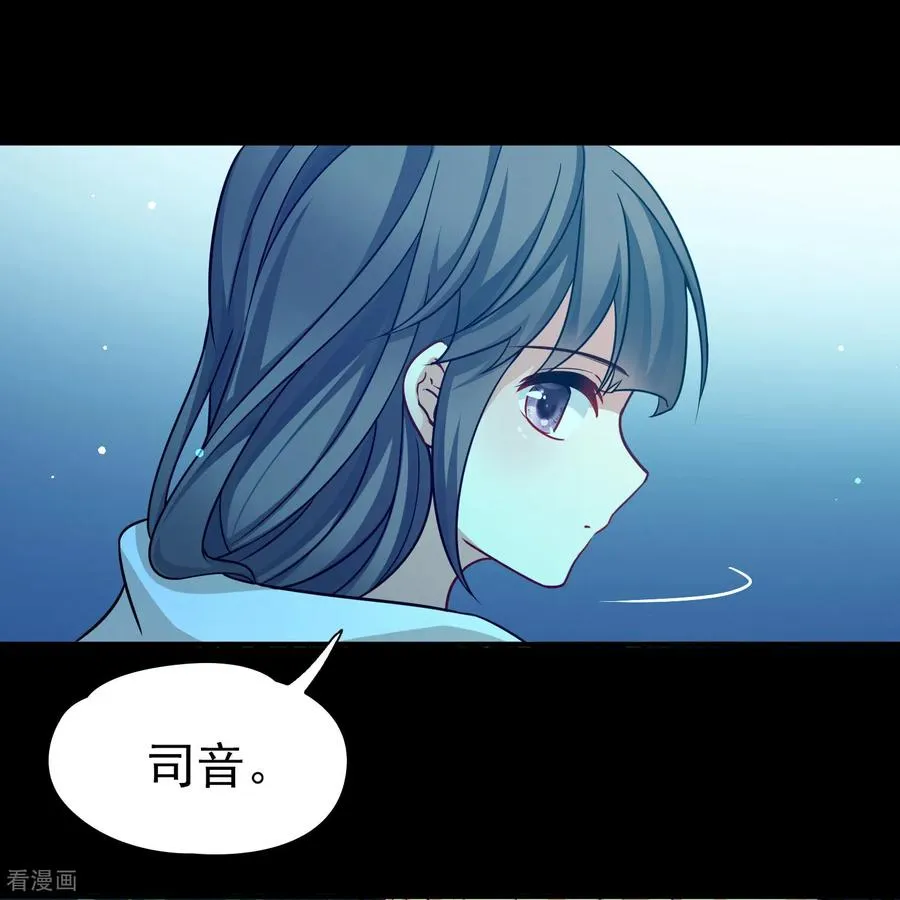 第2季第252话 失踪的委托人219