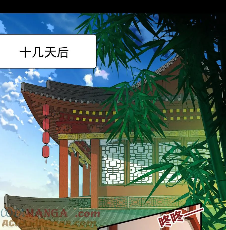 第2季第254话 消失的委托人426