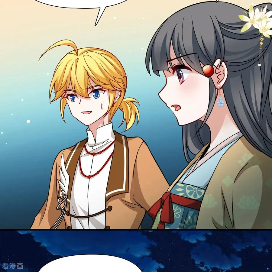 第2季第251话 失踪的委托人121