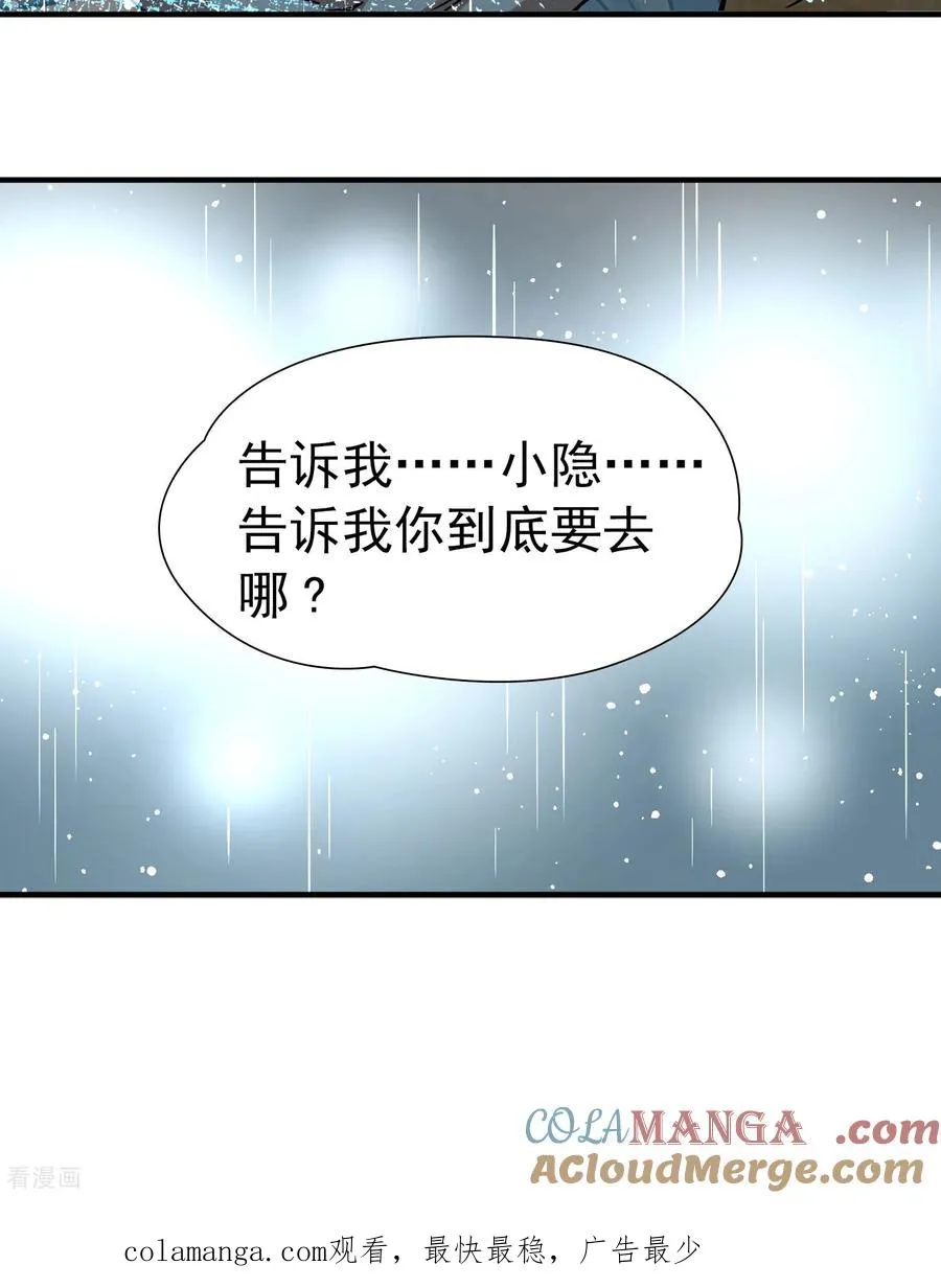 第2季第249话 公主的决定236