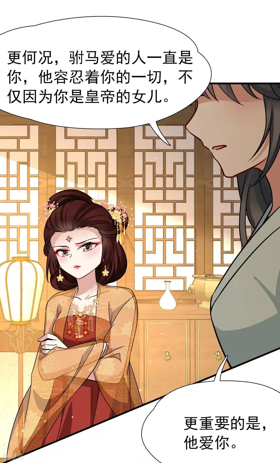 第2季第248话 公主的决定19