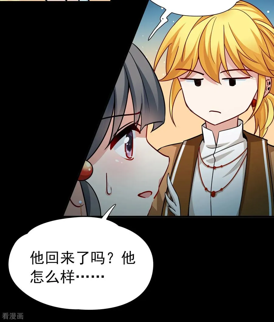 第2季第250话 尘缘尽125