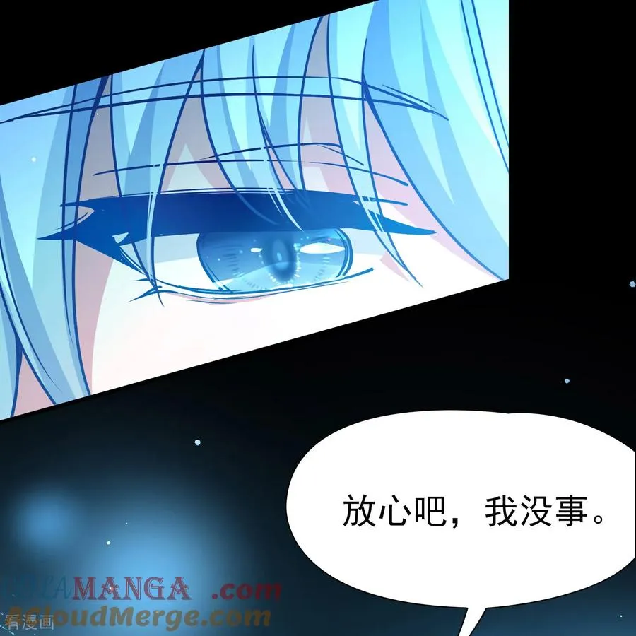 第2季第251话 失踪的委托人110