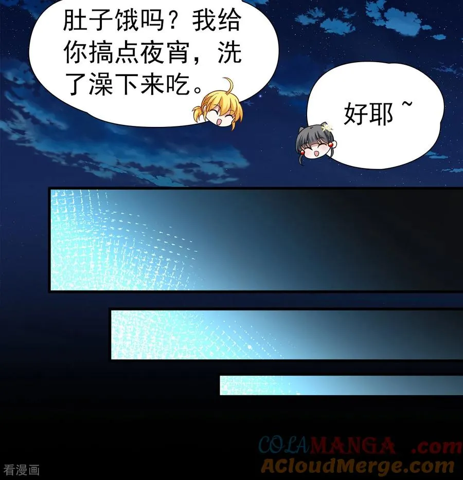 第2季第251话 失踪的委托人122